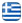 Πανεπιστημιακό Φροντιστήριο Χίος - Παντελής - ΚΑΡΑΜΑΝΗΣ ΠΑΝΤΕΛΗΣ - Ολιγομελή Τμήματα Φοιτητών & Σπουδαστών - Ελληνικά